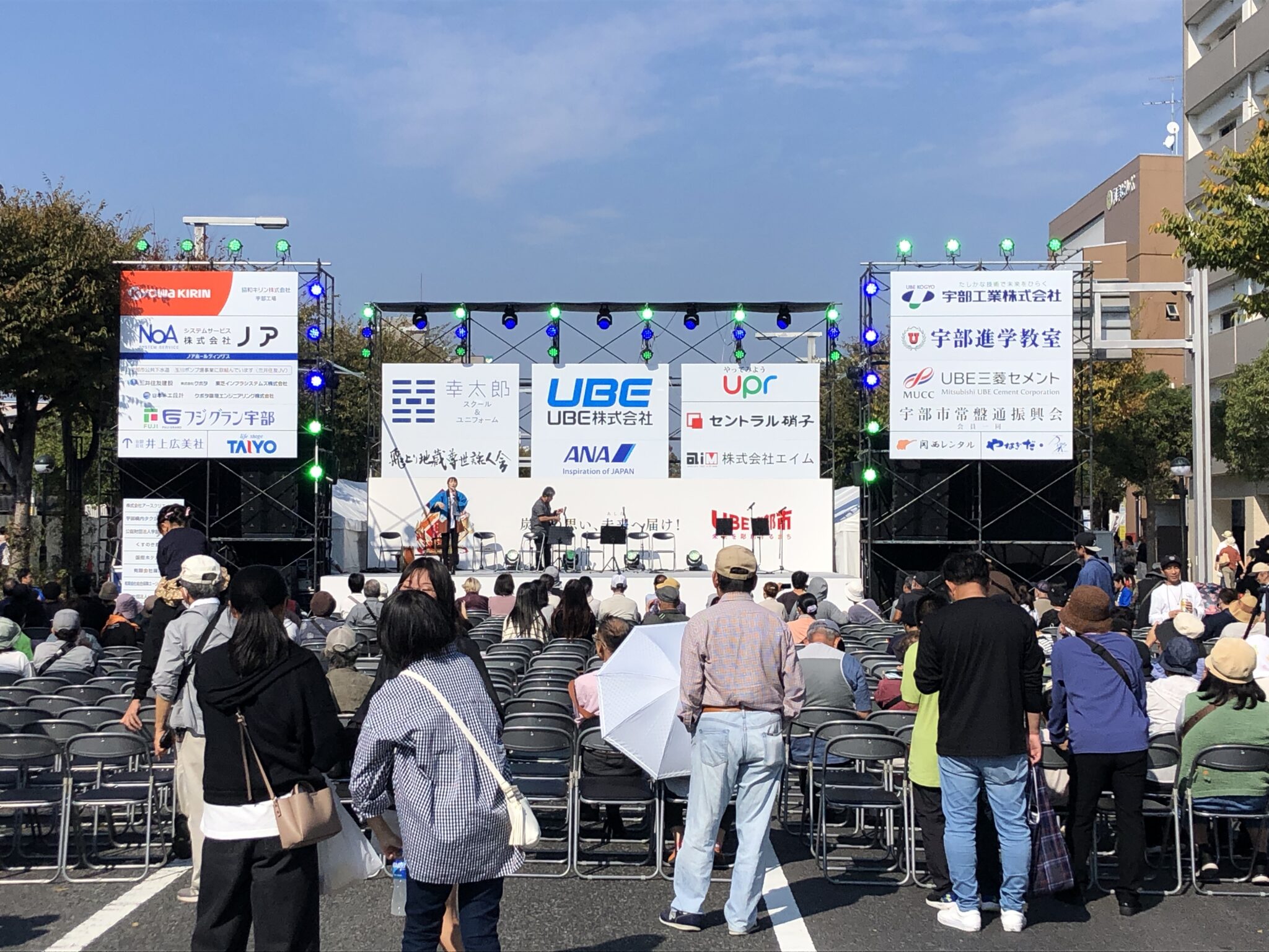 2023.11.4-5 宇部祭り